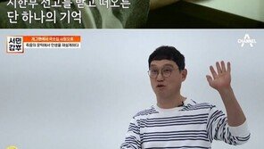 ‘서민갑부’된 개그맨 고명환…“연매출 10억, 집 4채에 자산 약 35억”