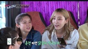 박세리, 코로나 확진 당시 근황…“올드보이 찍는 줄”