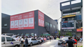  평택지역 최초 공급 민간임대아파트 청약에 전국서 23만명 몰려