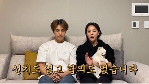 ‘방가네’ 고은아·미르, 악플러 고소…“선처 없다, ‘부모님 모욕’에 울어”