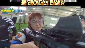 ‘오늘부터 운동뚱’ 김민경, 사격도 안젤리나 졸리 급