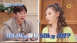 이지희 “14년 전 고데기 방송사고, 아직도 짤 돌아”