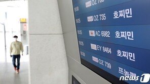 베트남, 하노이·호찌민 국제선 입국 재개