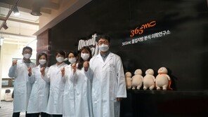 365mc 흡입지방 분석 의학연구소 개소 “인체 지방 연구에 집중”