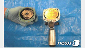 밀수용 공구 제작해 13억 상당 금괴 특송화물로 보낸 40대