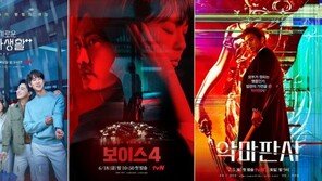 ‘슬의생2’부터 ‘지리산’까지…tvN 하반기 드라마 라인업 공개
