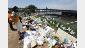 경찰 “한강 대학생 사건에 서울경찰청장 아들 연루” 허위사실 내사 착수