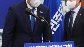 송영길 ‘조국 사태’ 사과 … “청년들 좌절, 통렬히 반성”