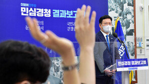 송영길, 친문 반발에도 ‘조국 사과’ 감행한 이유는…