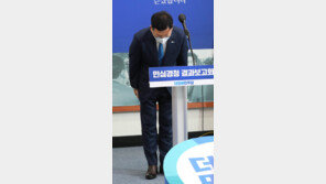 고개 숙인 宋, 조국·박원순·오거돈 논란 사과  “두고두고 속죄”[청계천 옆 사진관]