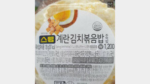 GS25, 이번엔 김치를 ‘파오차이’ 표기해 논란…제품 판매 중단