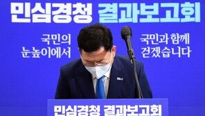 송영길 ‘조국 사태’ 사과에…국민의힘 “영혼 없어”