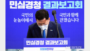 ‘조국 사태 사과’ 송영길, 윤석열 정면 겨냥…친문 공세 가담