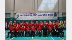 콜핑, 장애 산악인 김홍빈 브로드피크 원정대 지원