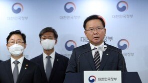 정부, 646건 부동산 투기 수사…20명 구속 529명 검찰 송치