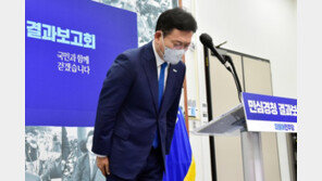 송영길, 조국사태 사과하자…與 지지자들 “당대표 사퇴하라” 