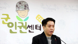 공군 남성 하사, 여군 숙소 침입해 신체·속옷 불법촬영