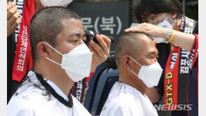 “GTX-D 원안사수에 국회의원 삭발까지”…막바지 총력전