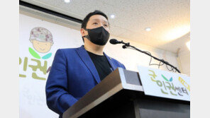 공군 또 다른 성범죄 폭로…“여군 속옷·신체 불법촬영 적발”