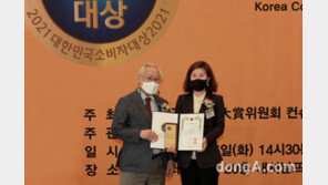 벤츠코리아, 4년 연속 ‘2021 대한민국 소비자 대상’ 수상