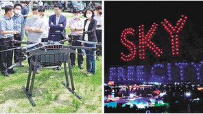 하늘에서 산불 끄고 멧돼지 퇴치… 대구 수성구, 드론 띄운다