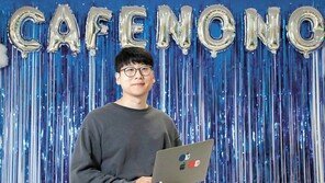 “부동산 시장처럼 온라인 카페-커뮤니티서도 혁신 일으킬것” 