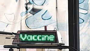 태국 ‘백신 택시’ 등장… 접종 마친 기사가 운행 