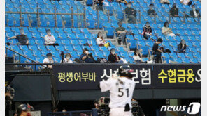 KBO, 정부에 ‘관람 확대 및 취식 허용’ 요청 