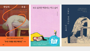 ‘코로나 블루’에… 우울증 신간 봇물