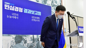 ‘조국 사태’ 사과 후폭풍…與 내부 분열 도화선되나