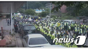 주민 등 반발 속 사흘 만에 사드기지 물자 반입 개시