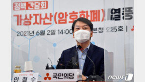 안철수 “文대통령, 장관·공군총장 거취 포함 군 쇄신 지시해야”