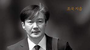 예약판매 5일 만에…‘조국의 시간’ 올해 상반기 베스트셀러 5위