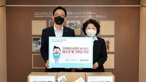 대우건설, 동방사회복지회에 마스크와 기부금 전달