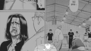 “젼젼 남편하고 싶어요”…‘전지현 남편’ 최준혁의 ‘카톡 프사’