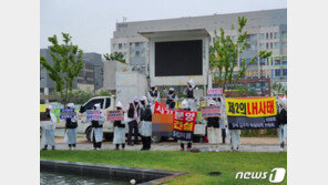 “5억 더 내고 분양받으라니” 세종 월세계약 임대아파트 주민들 분통
