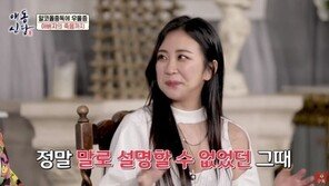 ‘미달이’ 김성은 “부친상에 우울증·알코올 중독 겪어”
