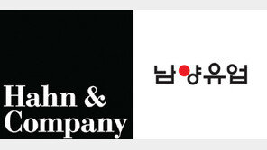  ‘남양유업 고용승계 결정’ 한앤컴퍼니, 적극적인 체질개선 나선다