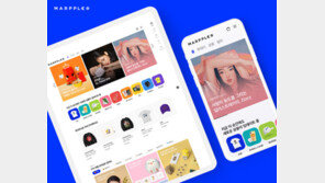  마플코퍼레이션, 콘텐츠 커머스 플랫폼 '마플샵' 서비스 특허 획득