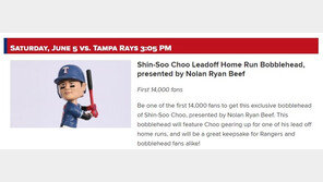 떠난 ‘추신수’ 기념하는 텍사스, 관중들에게 인형 증정