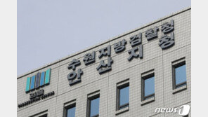 2145차례 성매매 시키고 가혹행위…女동창은 악마였다