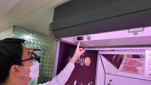 농협경제지주, 여름철 축산물 안전점검 실시