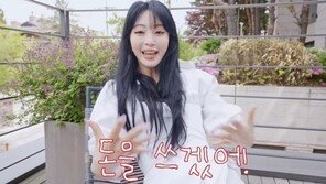 ‘버닝썬 부인’ 한예슬, 유튜브 활동 계속…“행복 위해 돈 쓸 것”