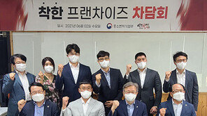  권칠승 중기부 장관, 전북 익산  ‘역전할머니맥주’ 본사 방문…가맹점주들과 차담회