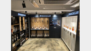  맥캘란, 팝업스토어 ‘더 맥캘란 익스피리언스’ 오픈