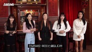 애프터스쿨 ‘컴눈명’ 무대 위해 다시 뭉쳤다…가희 ‘눈물’