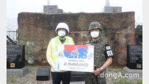 이성희 농협중앙회장, DMZ 찾아 6·25 전사자 호국정신 기려