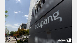 쿠팡, 첫 해외 진출 국가 日 낙점…배달 서비스 실험 중