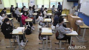 6월 모평 어려웠나…“1등급컷 국어 86~89점·수학 82~88점”