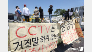 故손정민 친구 측 “수만 명 악플러 등 고소할 것”